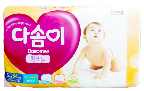 유아용 기저귀