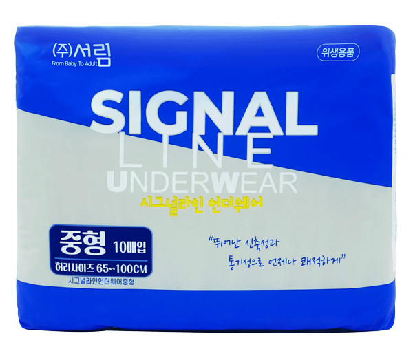 성인용 기저귀